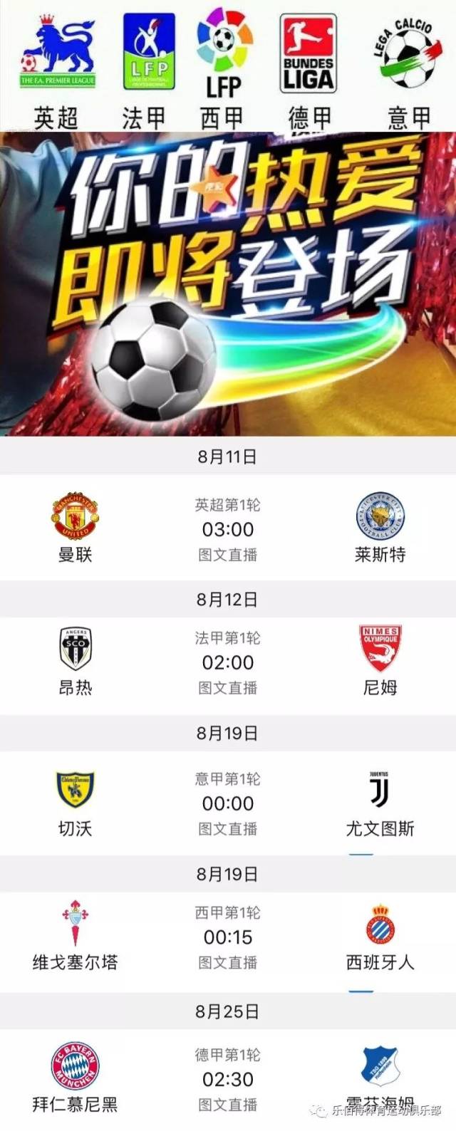 彭德斯不仅