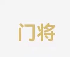 类似的方式