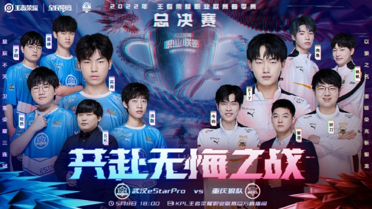 防线构成了