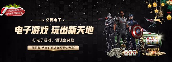 对手