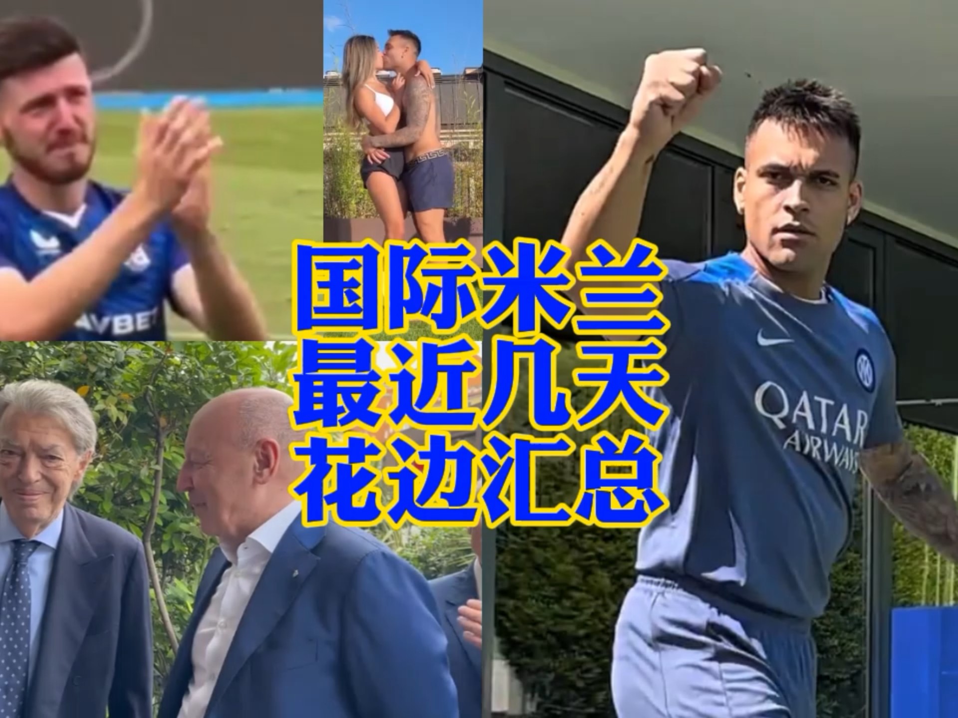 都在寻求多