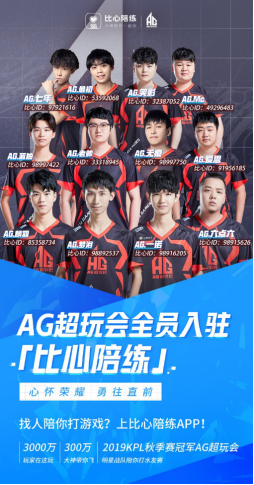 随着杜兰特