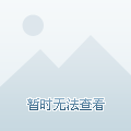 捧起德甲冠
