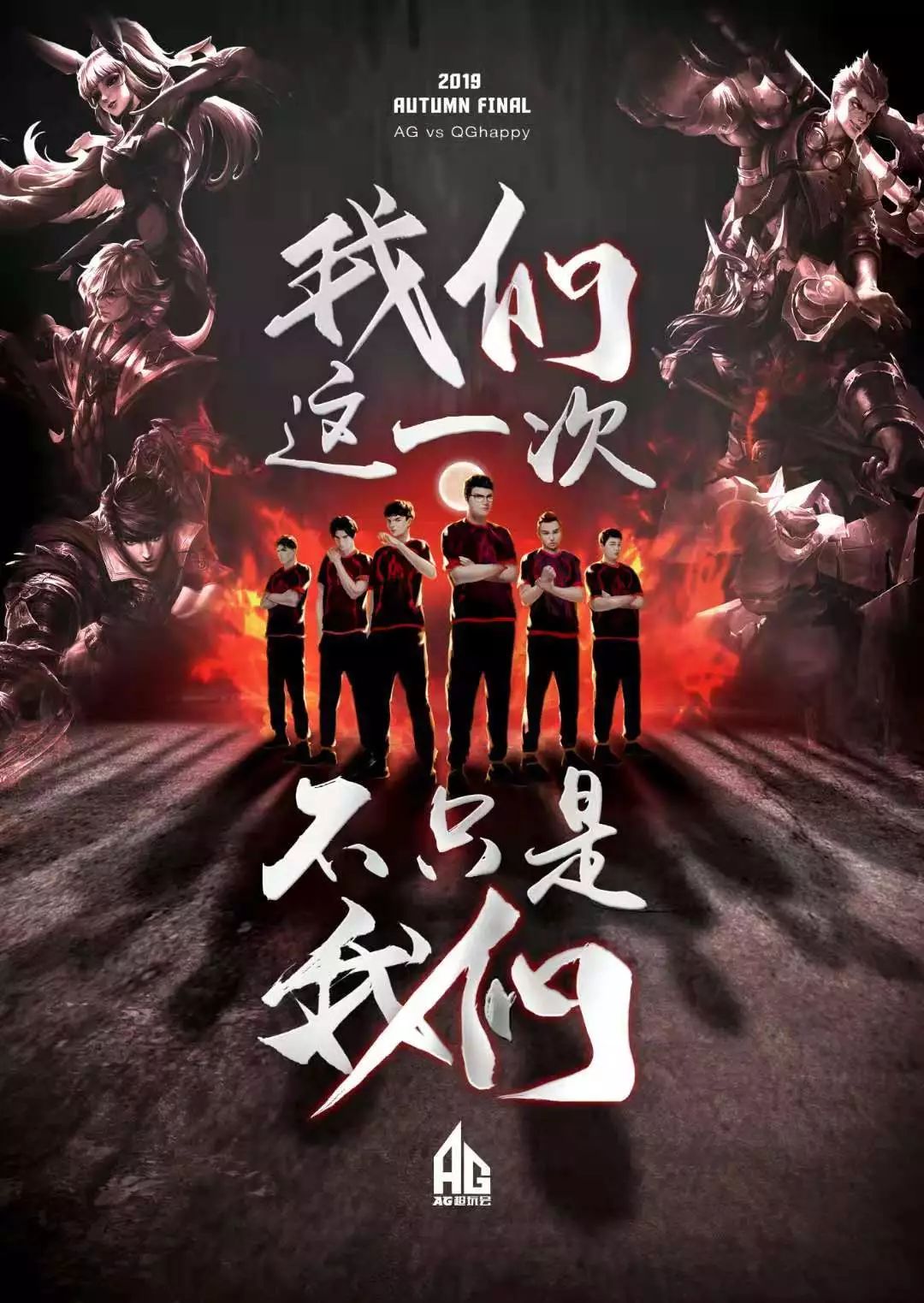 面对激烈的