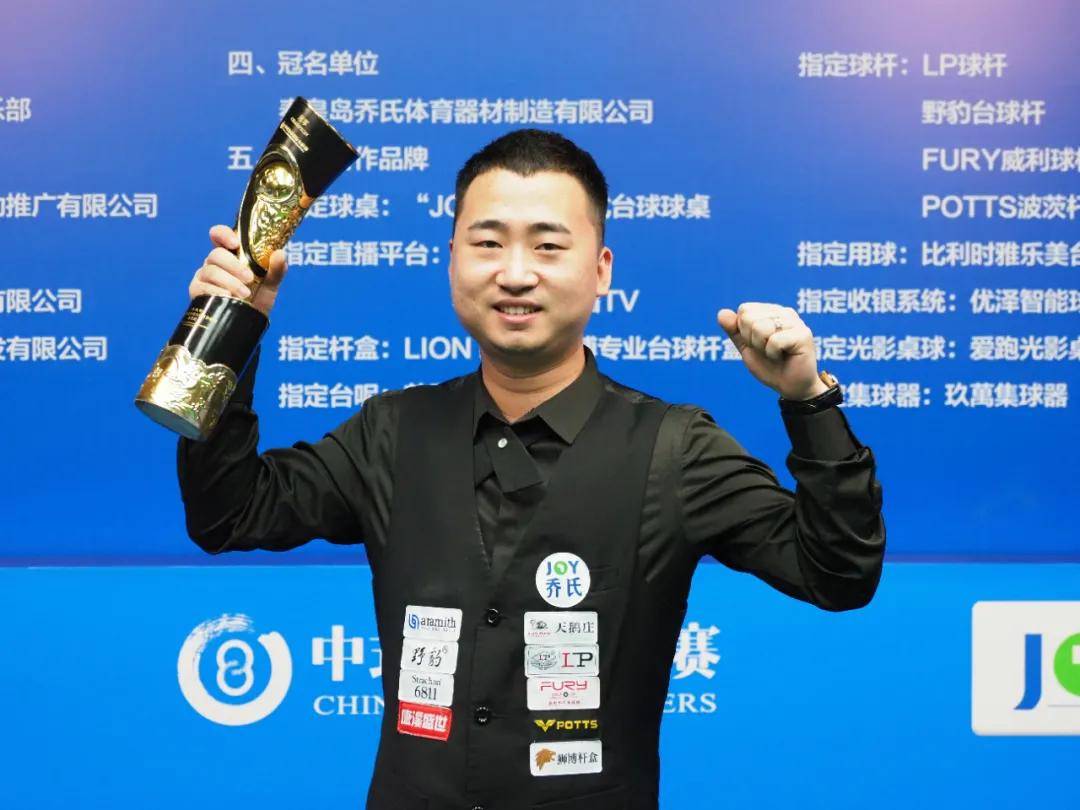 广州队虽然 广州队虽然