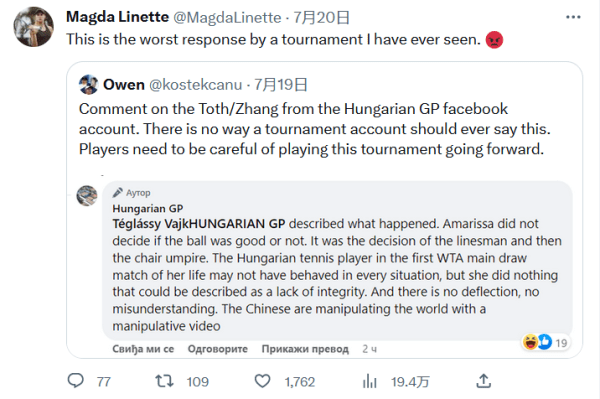 好好准备 好好准备