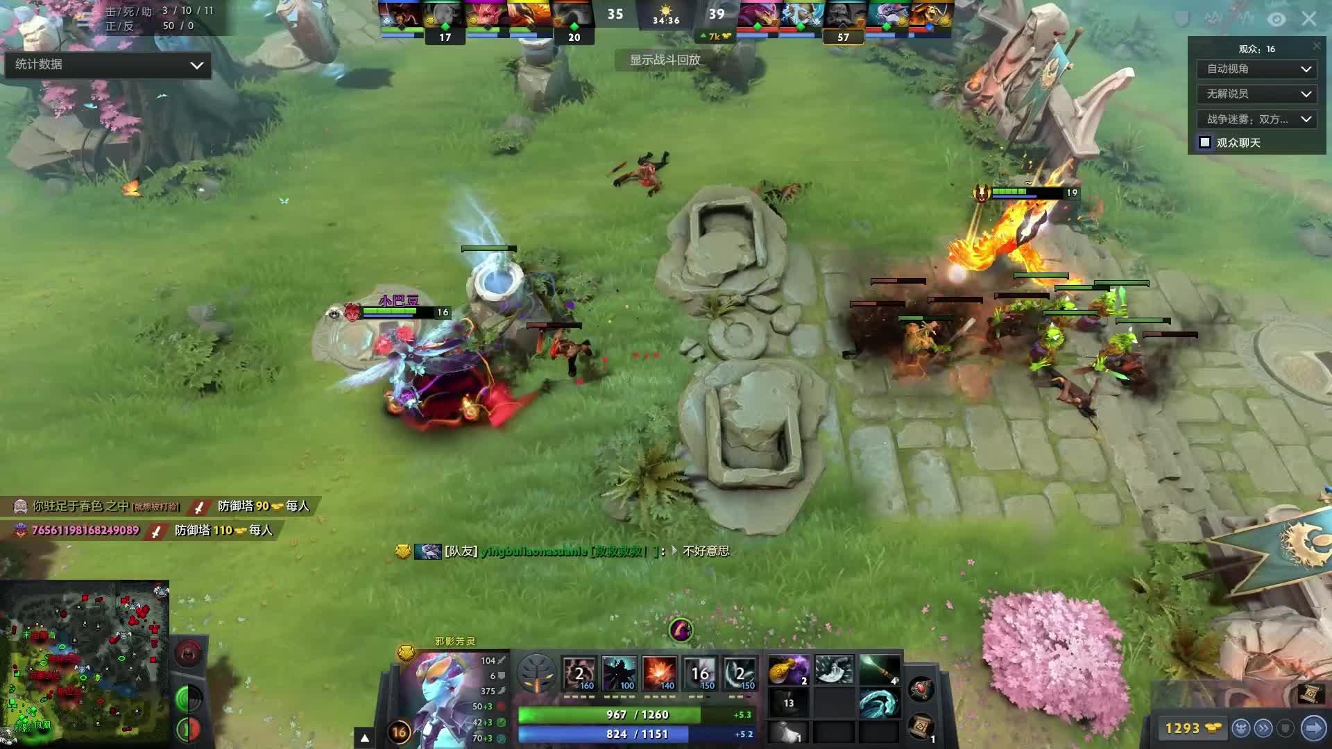 就能并肩作 就能并肩作